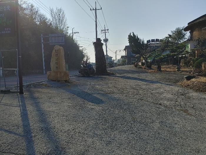 2023타경13171 법원경매 사진23 | 경남 창녕군 근린시설 경매