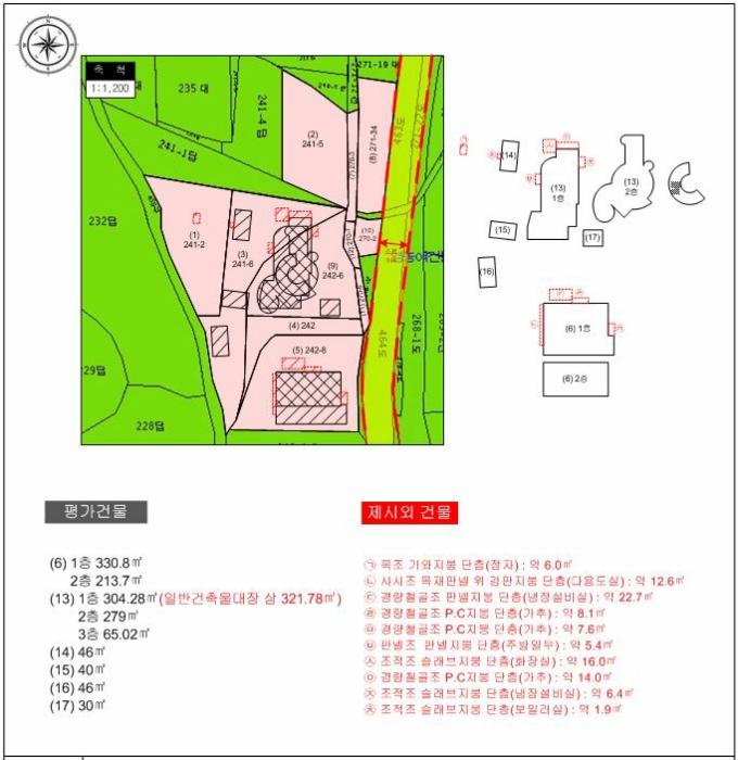 2023타경13171 법원경매 사진52 | 경남 창녕군 근린시설 경매