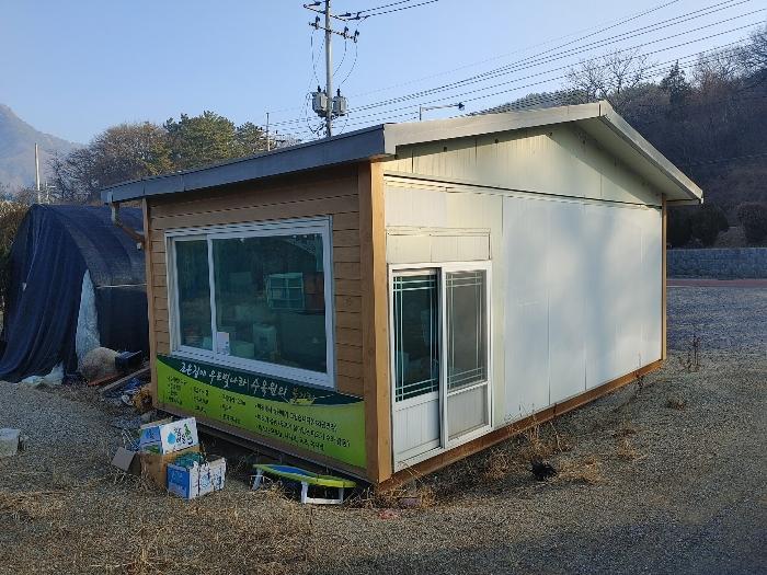 2023타경13171 법원경매 사진9 | 경남 창녕군 근린시설 경매