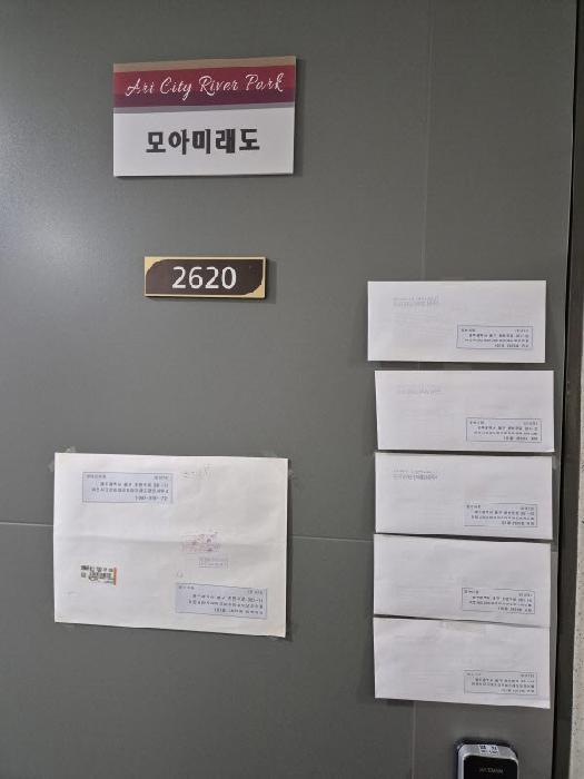 2025타경31022 법원경매 사진2 | 전남광주통합 동구 상가,오피스텔,근린시설 경매