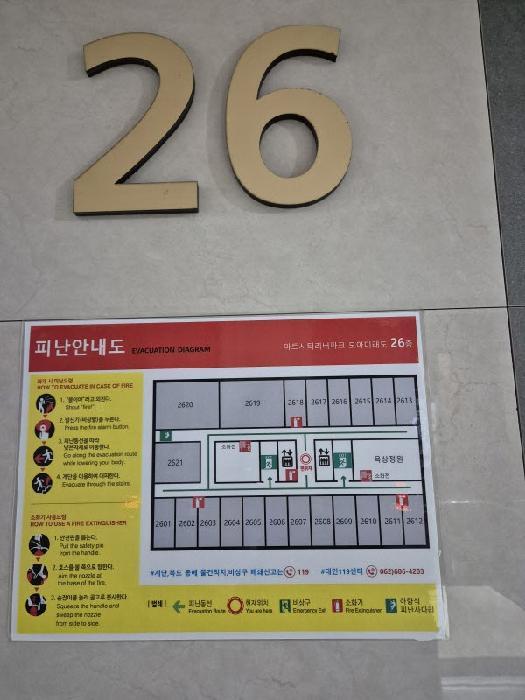 2025타경31022 법원경매 사진3 | 전남광주통합 동구 상가,오피스텔,근린시설 경매