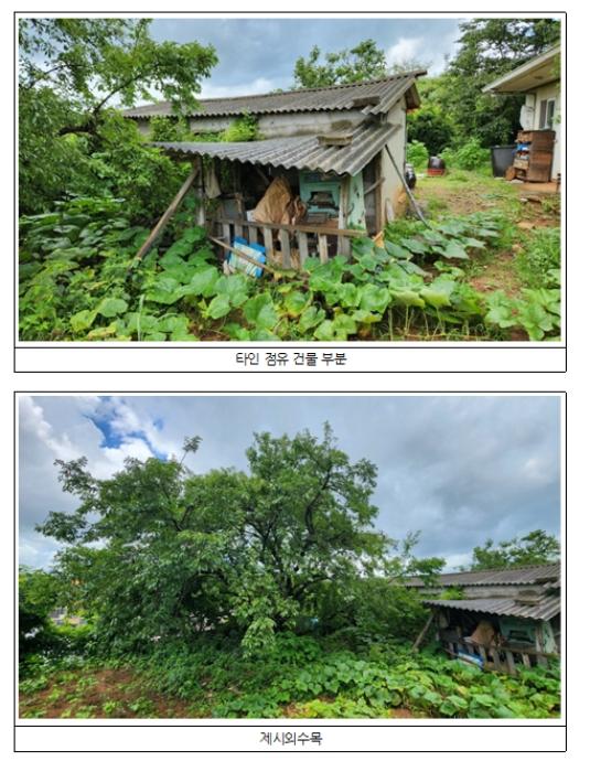 2024타경5804 법원경매 사진2 | 전남 나주시 전 경매
