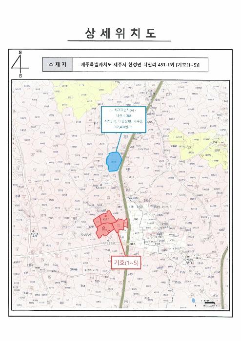 2024타경30224 법원경매 사진35 | 제주 제주시 과수원 경매