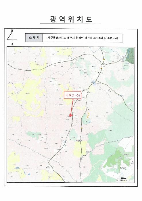 2024타경30224 법원경매 사진36 | 제주 제주시 과수원 경매