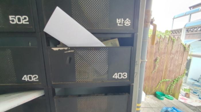 2024타경117648 법원경매 사진12 | 서울 노원구 다세대주택 경매