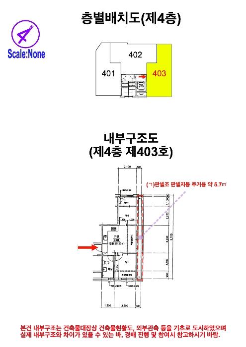 2024타경117648 법원경매 사진13 | 서울 노원구 다세대주택 경매