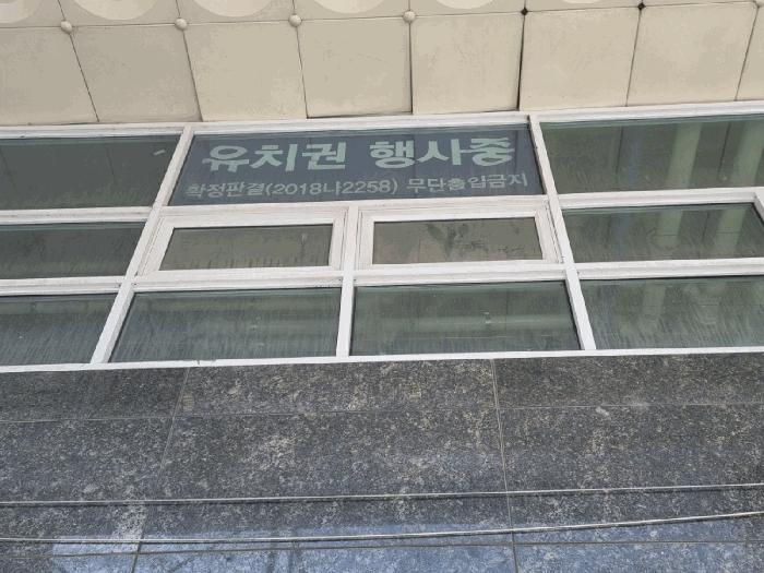 2025타경986 법원경매 사진2 | 청주 청원구 오피스텔 경매