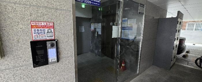 2024타경140874 법원경매 사진3 | 서울 구로구 다세대 경매