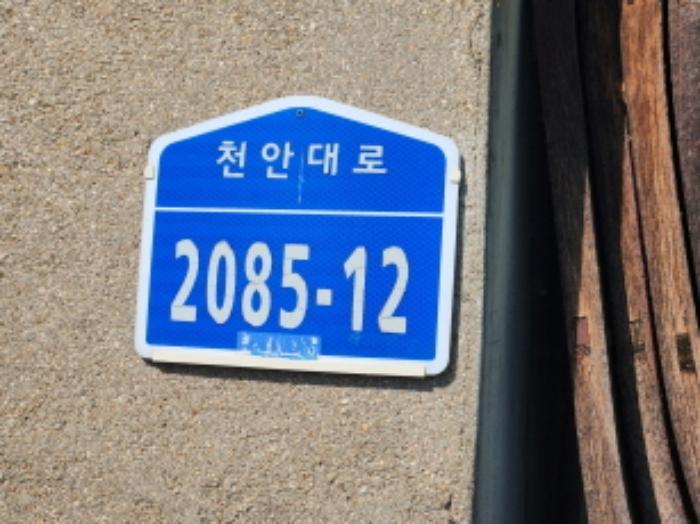 2023타경109304 법원경매 사진32 | 천안 서북구 주택건물 경매