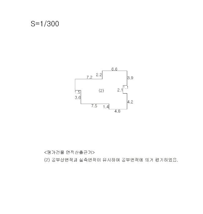 법원경매 2024타경128822 사진10 | 청도군 이서면 학산리 780-15 주택건물 경매