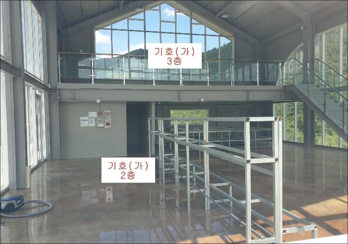 2024타경455 법원경매 사진10 | 대구 군위군 공장 경매