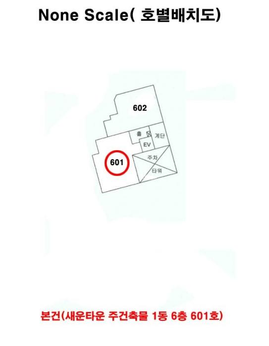 2024타경64958 법원경매 사진8 | 부산 부산진구 오피스텔 경매