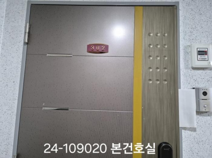 2024타경109020 법원경매 사진5 | 부산 사하구 도시형생활주택 경매