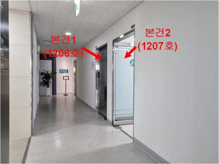 법원경매 2024타경5315 사진5 | 서울 강서구 양천로 근린상가 경매