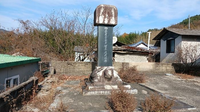 2024타경12314 법원경매 사진41 | 경남 거창군 임야 경매
