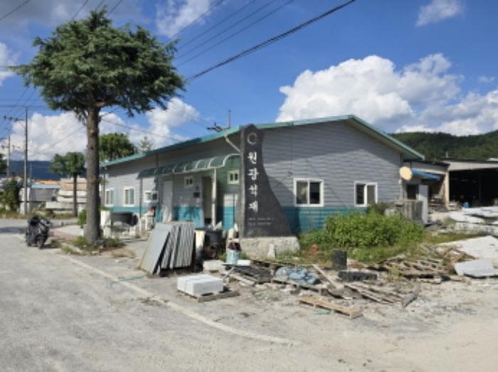 2024타경12062 법원경매 사진40 | 경남 거창군 공장 경매