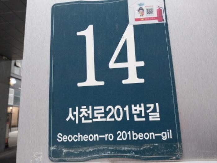 법원경매 2024타경97224 사진2 | 용인시 기흥구 서천로201번길 근린상가 경매
