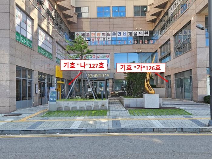 법원경매 2024타경64838 사진2 | 성남시 중원구 둔촌대로80번길 근린상가 경매