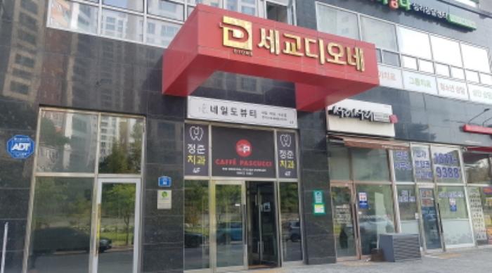 법원경매 2024타경52787 사진18 | 평택시 세교8길 근린상가 경매