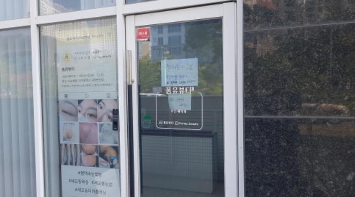 법원경매 2024타경52787 사진28 | 평택시 세교8길 근린상가 경매