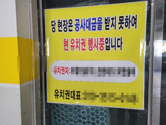 2023타경1840 법원경매 사진32 | 경남 창녕군 아파트 경매