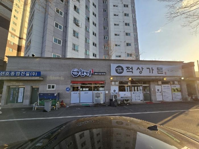 2024타경42787 법원경매 사진2 | 전북 무주군 근린상가 경매