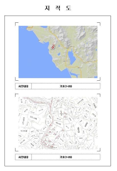 2024타경3252 법원경매 사진45 | 전남 함평군 임야 경매