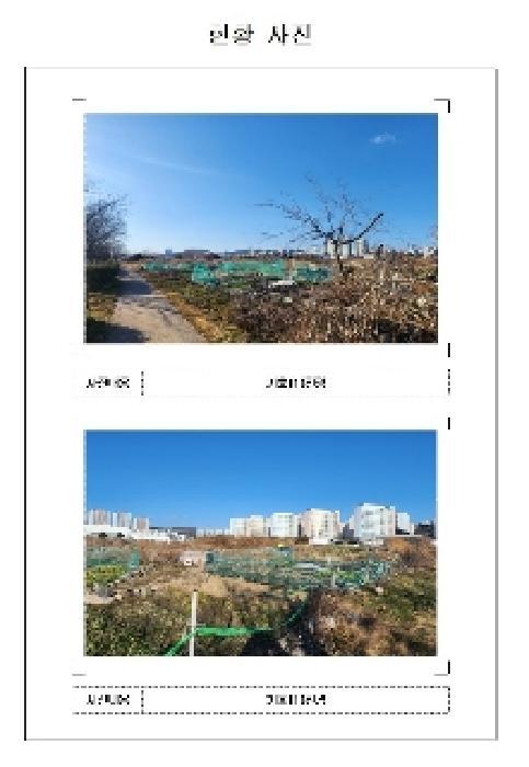 2025타경275 법원경매 사진6 | 전남 무안군 대지 경매