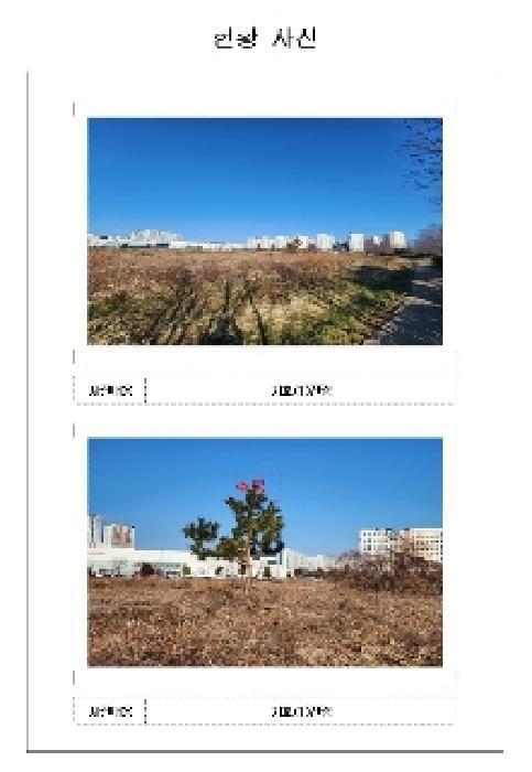 2025타경275 법원경매 사진7 | 전남 무안군 대지 경매