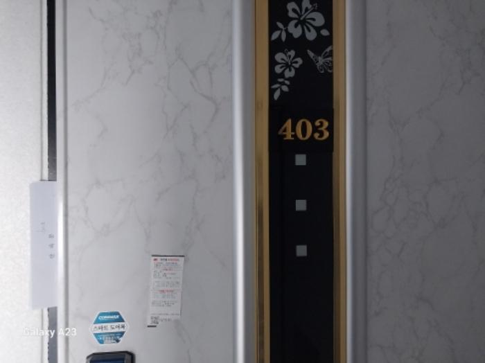 2024타경64993 법원경매 사진12 | 서울 은평구 다세대주택 경매