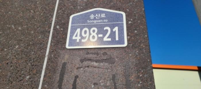 법원경매 2024타경86191 사진7 | 고양시 일산서구 송산로 다세대주택 경매