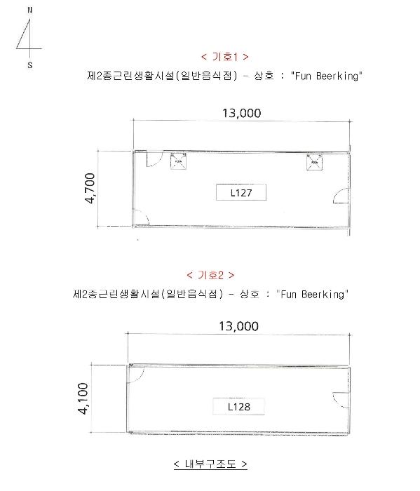 법원경매 2024타경84105 사진22 | 용인시 기흥구 농서동 455 프리미엄원희캐슬기흥서천 (서천로201번길 14) 근린상가 경매