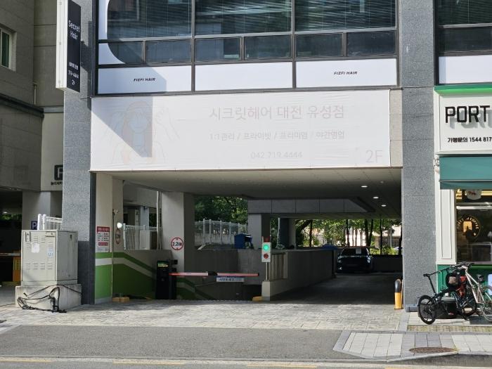 2024타경117341 법원경매 사진8 | 대전 유성구 도시형생활주택 경매