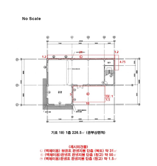 2024타경5946 법원경매 사진45 | 충북 진천군 공장 경매