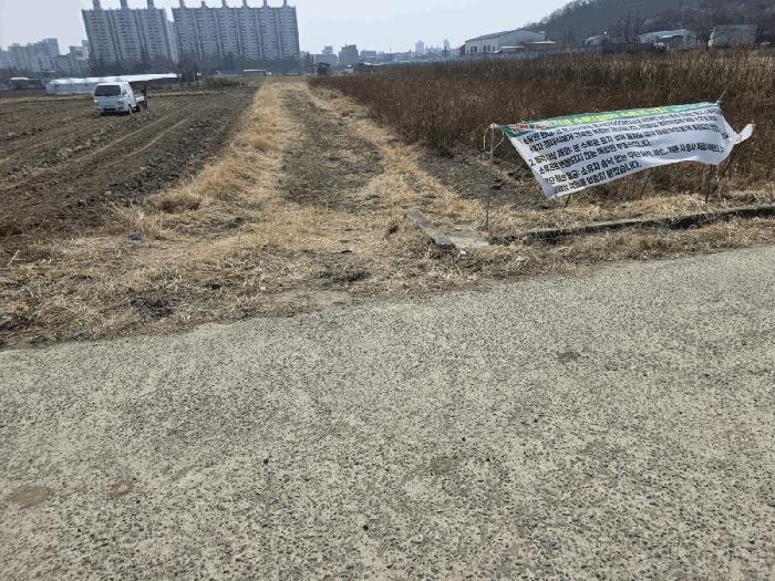 2025타경6431 법원경매 사진3 | 경북 경산시 답 경매