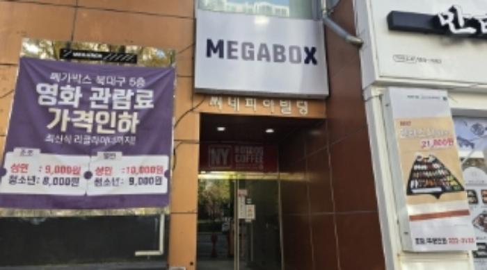 법원경매 2024타경123896 사진4 | 대구 북구 동암로 근린상가 경매