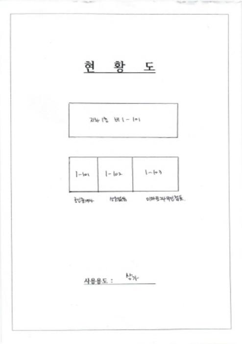 2024타경3709 법원경매 사진22 | 광주 남구 근린상가 경매