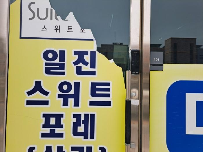 2024타경3709 법원경매 사진4 | 광주 남구 근린상가 경매