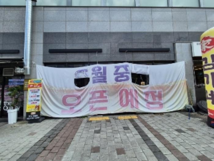 2024타경78055 법원경매 사진11 | 광주 남구 근린상가 경매