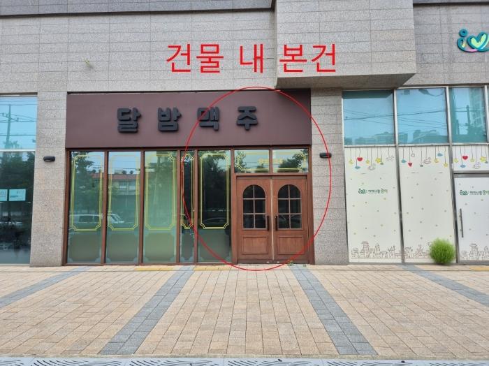 2024타경557323 법원경매 사진2 | 인천 서구 근린상가 경매
