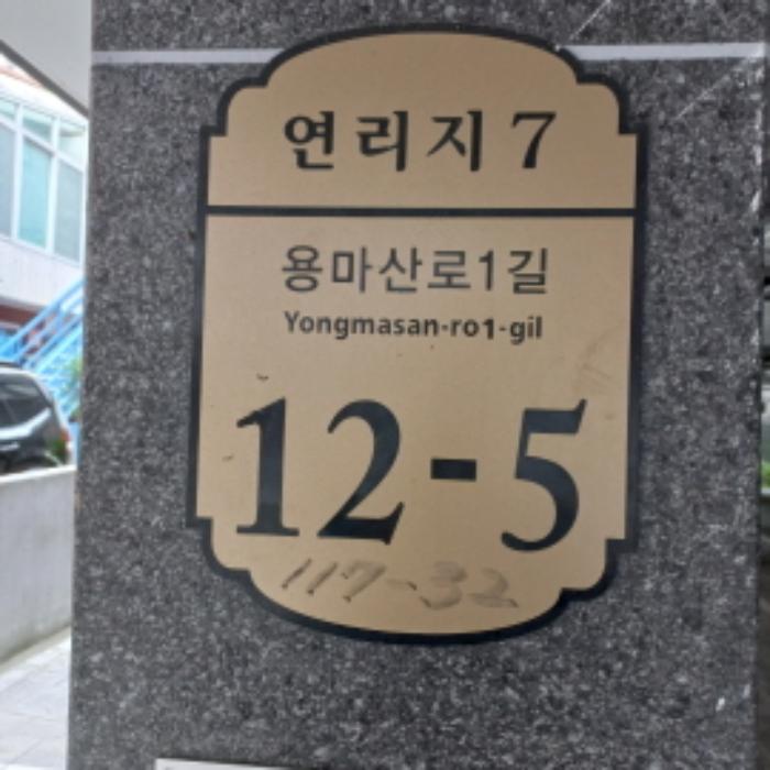 2024타경50855 법원경매 사진13 | 서울 광진구 오피스텔 경매