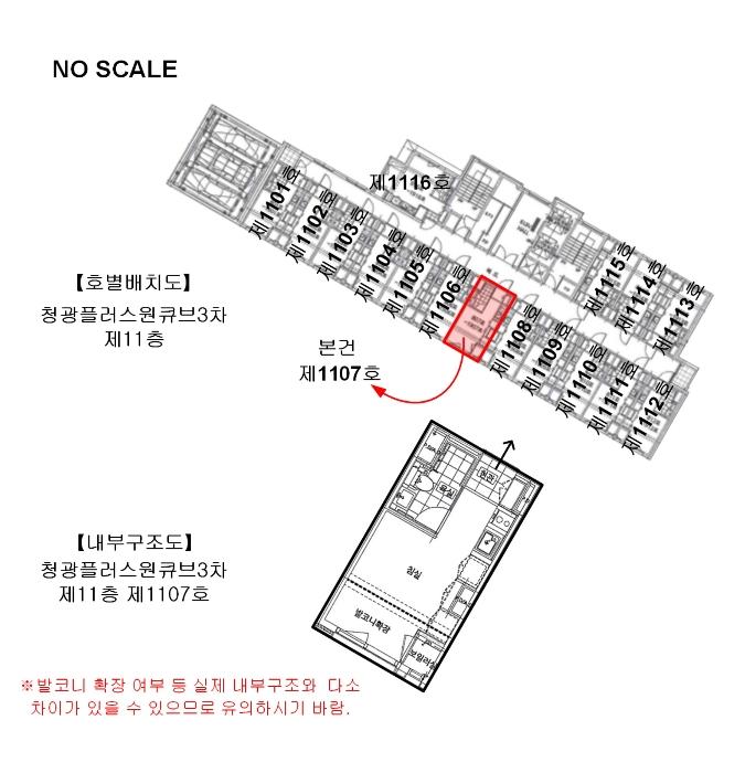 법원경매 2024타경62469 사진16 | 서울 강동구 진황도로 아파트 경매