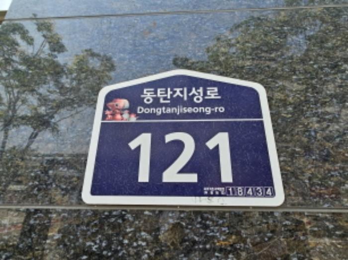 2024타경67001 법원경매 사진5 | 경기 화성시 오피스텔 경매