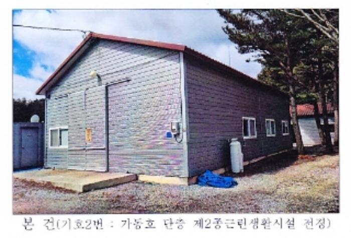 법원경매 2022타경30449 사진67 | 강릉시 왕산면 대기리 1650 대지 경매