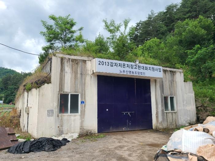 법원경매 2024타경1063 사진4 | 강릉시 왕산면 고단리 777 전 경매