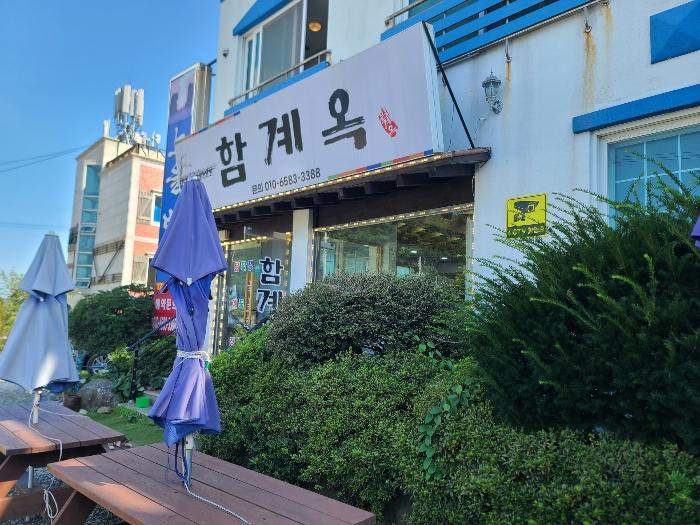 2024타경26737 법원경매 사진3 | 경남 거제시 숙박시설 경매