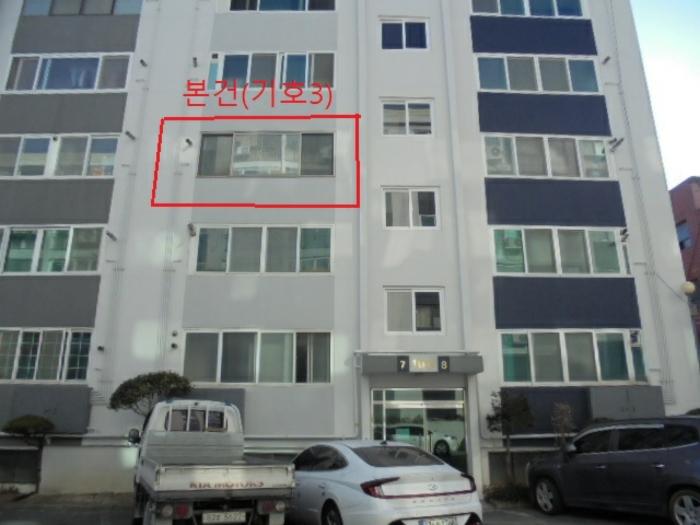 2024타경1780 법원경매 사진13 | 충북 제천시 아파트 경매