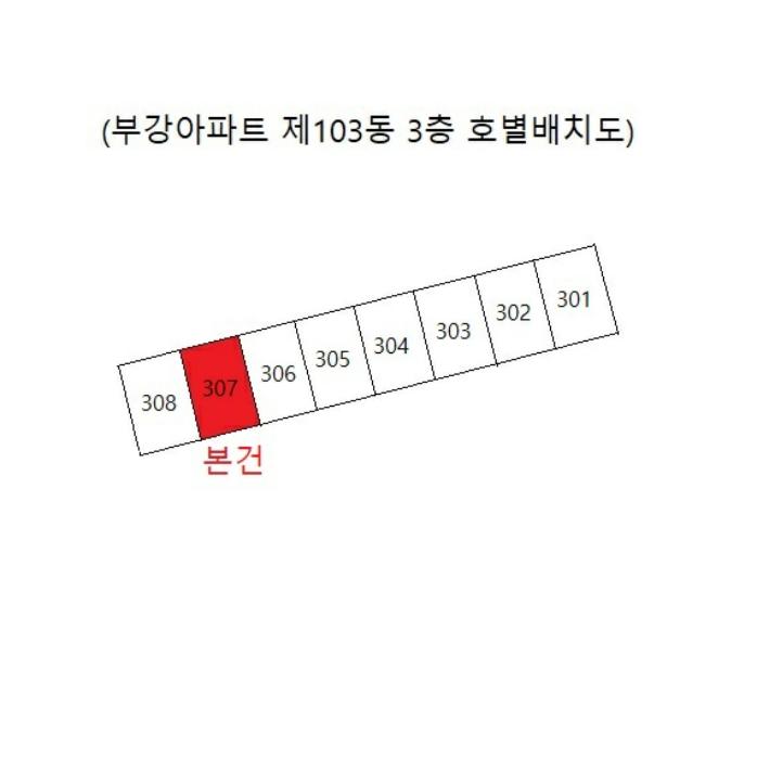 2024타경1780 법원경매 사진27 | 충북 제천시 아파트 경매