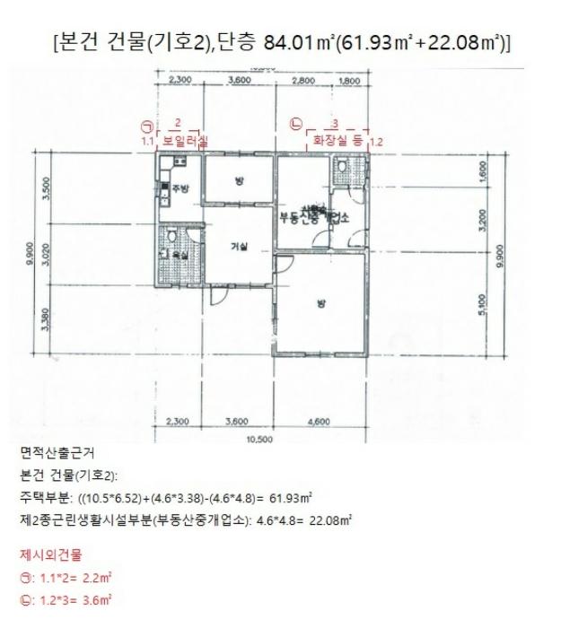 2024타경1780 법원경매 사진28 | 충북 제천시 아파트 경매