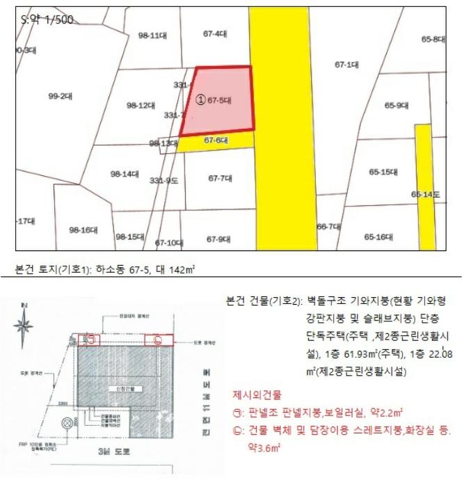 2024타경1780 법원경매 사진34 | 충북 제천시 아파트 경매